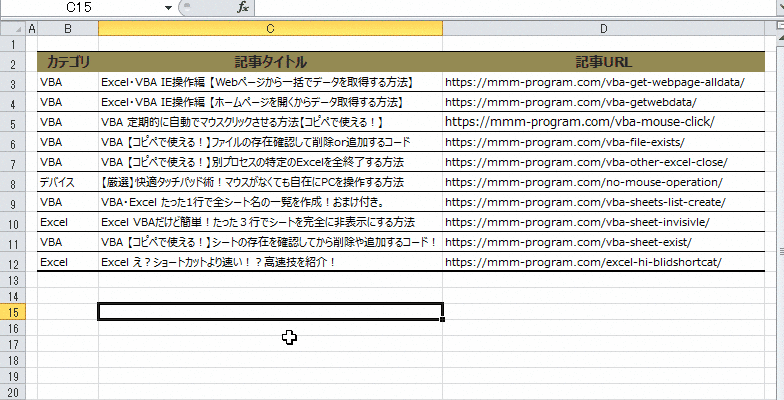 ハイパーリンク不要コード動画